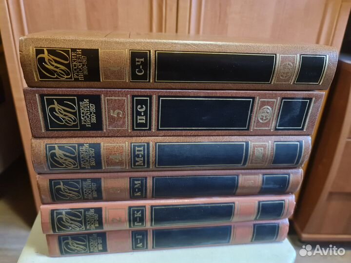 Русские писатели библиографический словарь