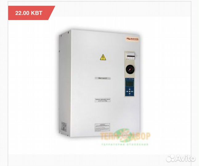 Электрокотел Savitr Lux 22 Plus