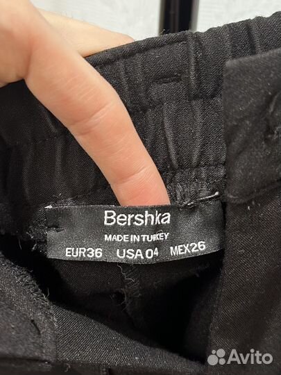 Bershka брюки женские 36 S