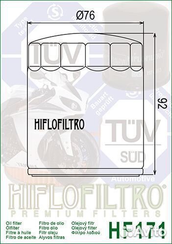 Масляный фильтр Hiflo Filtro HF171B