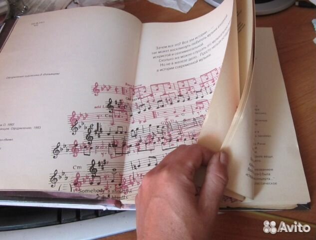 Книга Deep Purple легенды рока