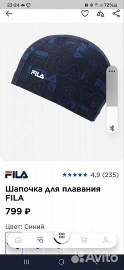 Шапочка для плавания Fila