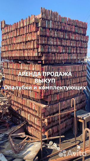 Опалубка перекрытий