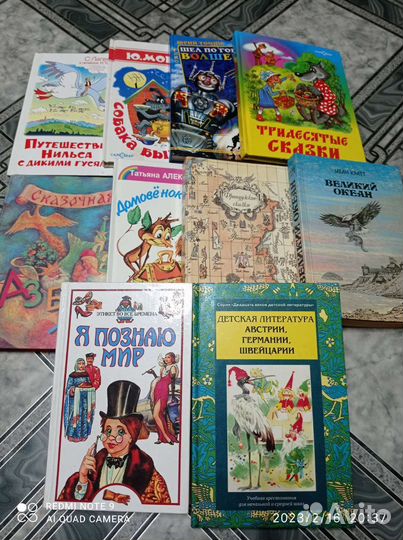 Детские книги