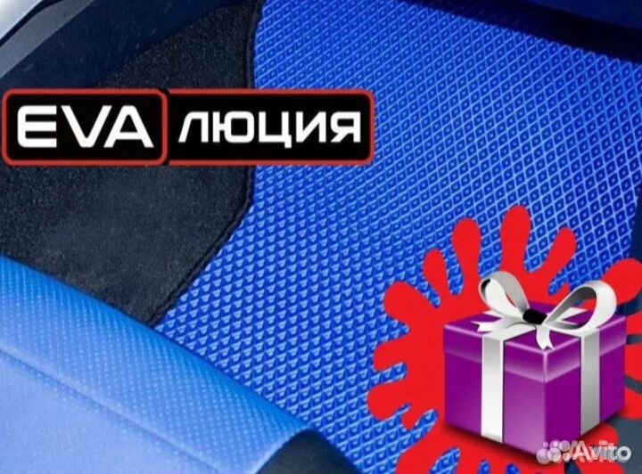 Eva\Эва коврики комплект Opel Corsa