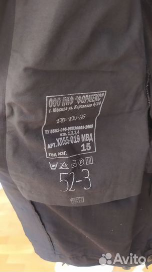 Форма мужская