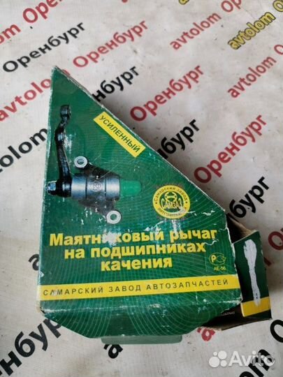 Рычаг маятниковый Ваз 2101