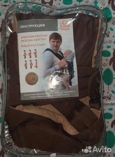 Рюкзак кенгуру