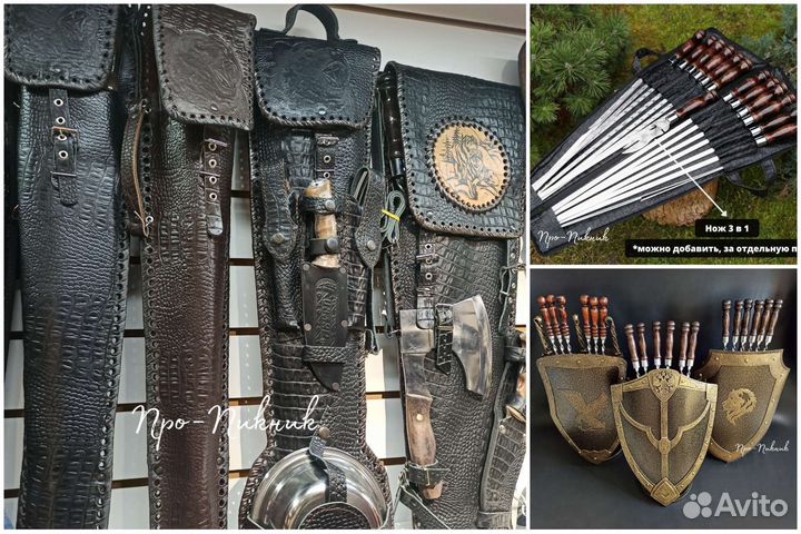 Подарочные наборы