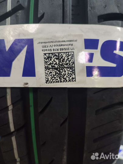 Viatti Strada Asimmetrico V-130 205/65 R16