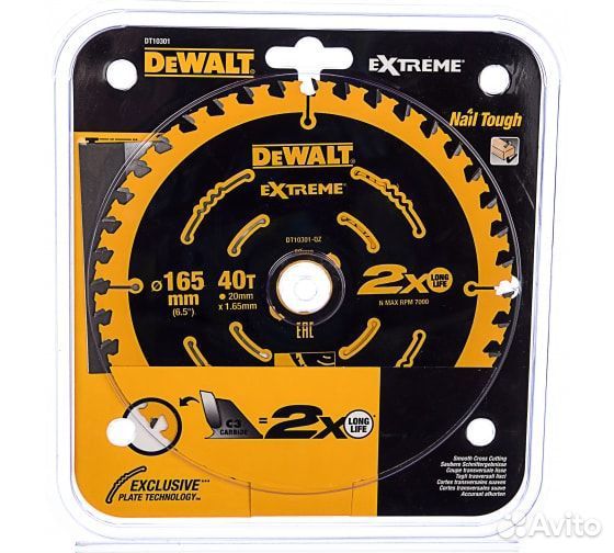 Чемодан для дрелей-шуруповёртов Makita 158597-4