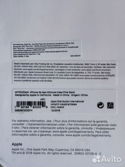 Чехлы для iPhone