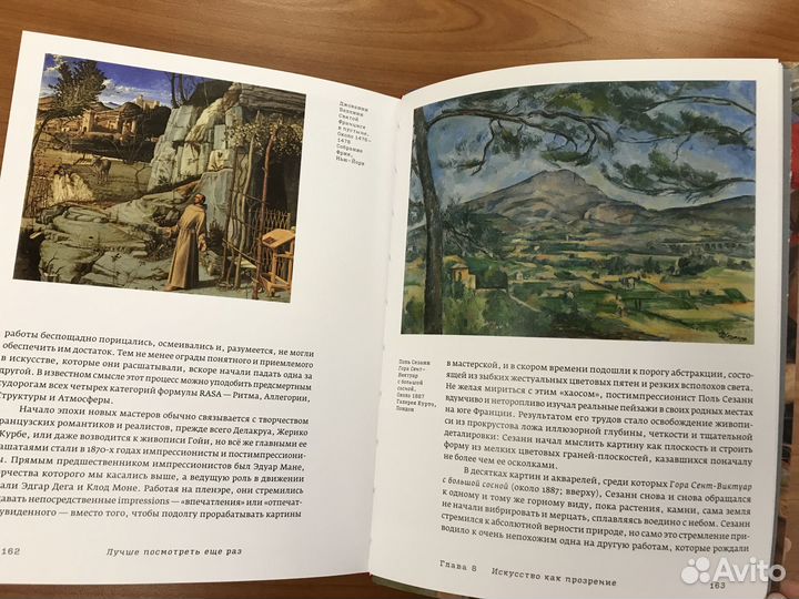 Оссиан Уорд: Лучше посмотреть еще раз