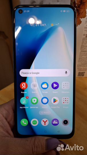 realme Narzo 50, 4/128 ГБ