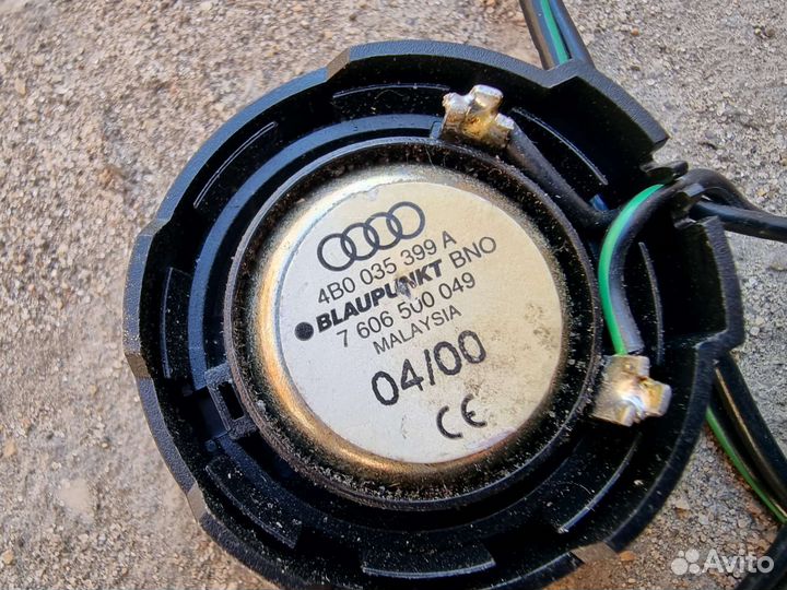 Динамик высокочастотный audi A6 C5
