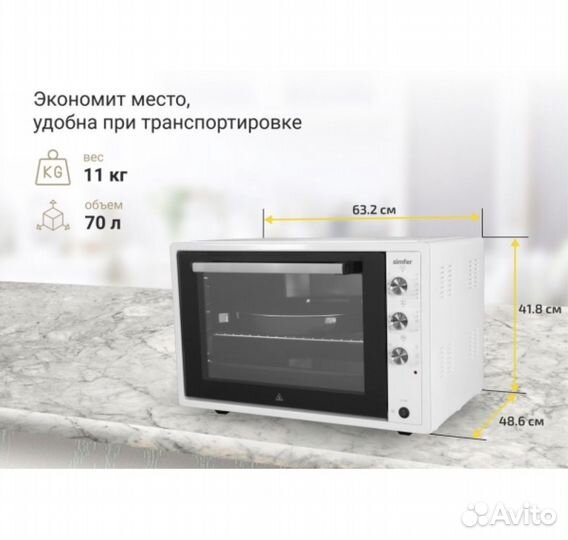 Мини-печь Simfer M7001