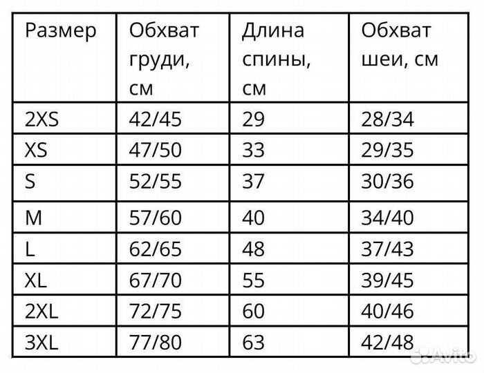 Защитный бронежилет для охотничьей собаки