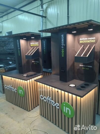 Кофейня самообслуживания, стойка кофе с собой