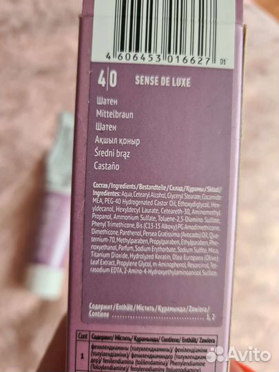 Безаммиачная краска 4.0 Эстель (Estel)