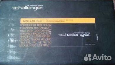 Цифровой транскодер Сhallenger ADC-660 RGB