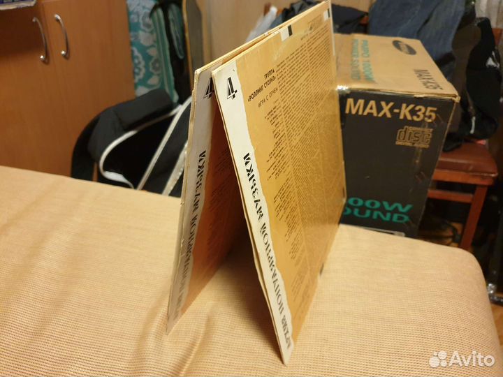 Роллинг стоунз игра с огнём винил