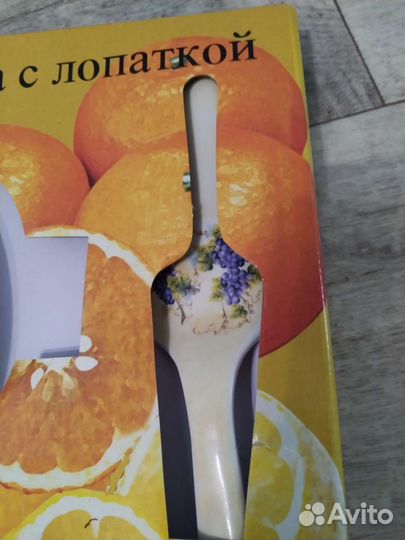 Тарелка с лопаткой для торта