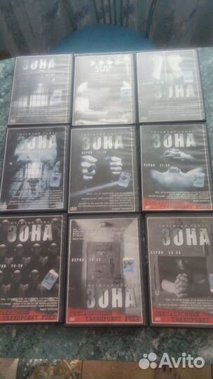 DVD Зона Тюремный роман