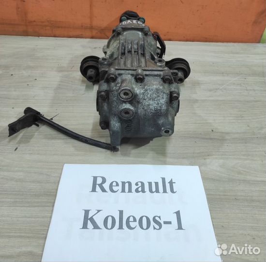 Редуктор задний 2.0 дизель Рено Колеос-1, 2009г