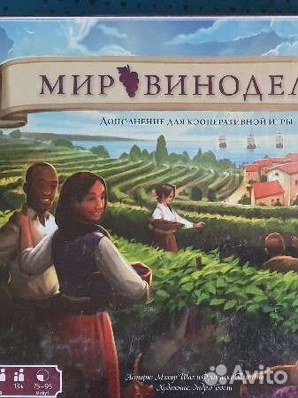 Настольная игра Мир виноделия (дополнение)