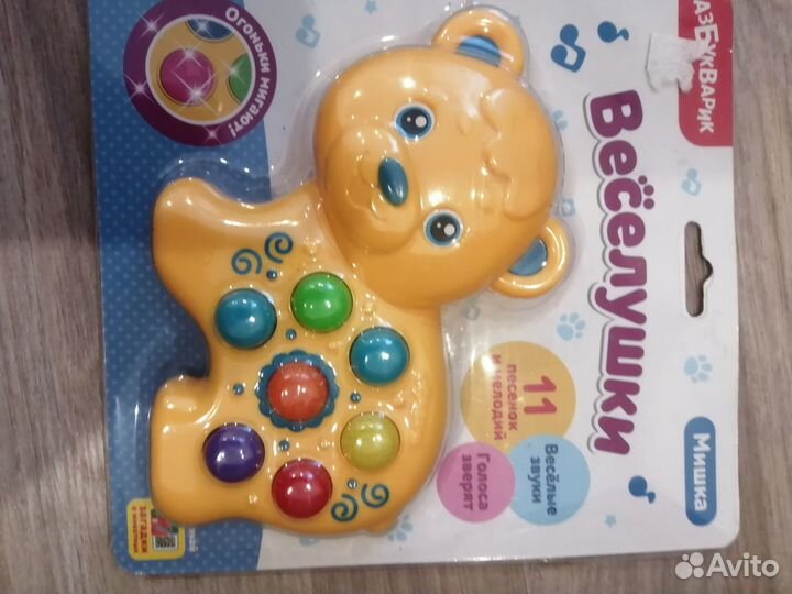 Детские игрушки