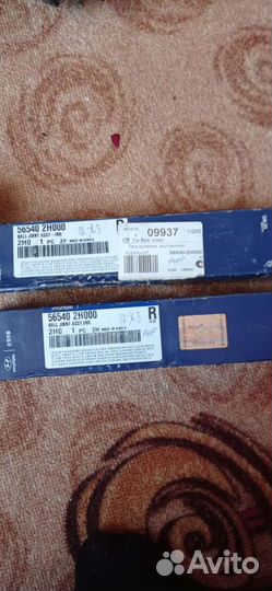 Запчасти на иномарки