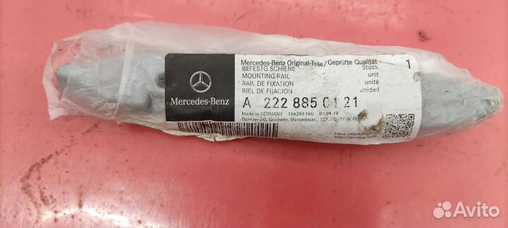 Кронштейн переднего бампера Mercedes-Benz W222