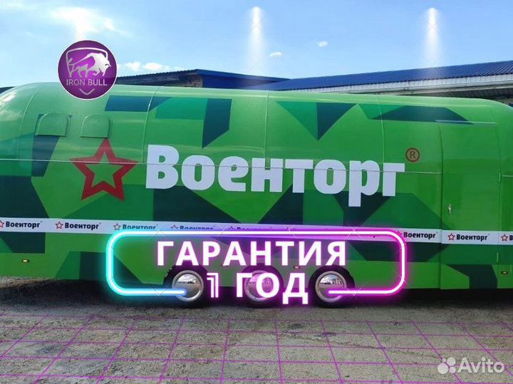 Фудтрак на колесах