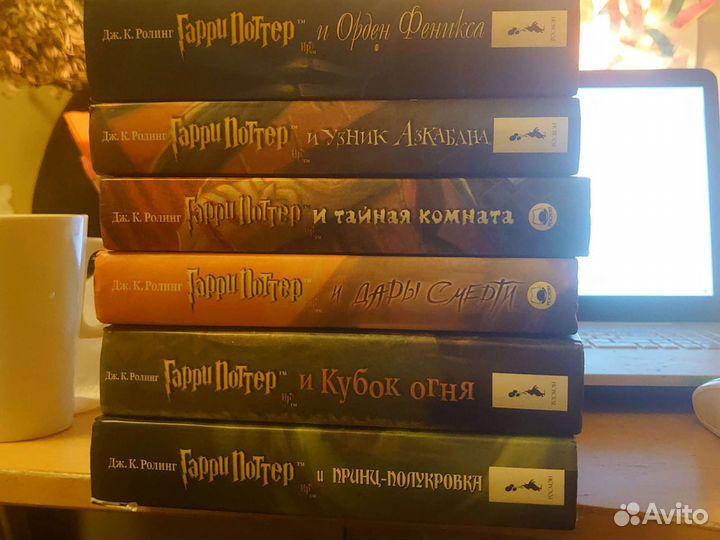 Гарри Поттер. Росмэн