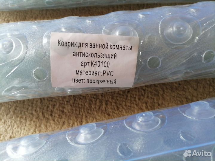 Коврик для ванной антискользящий