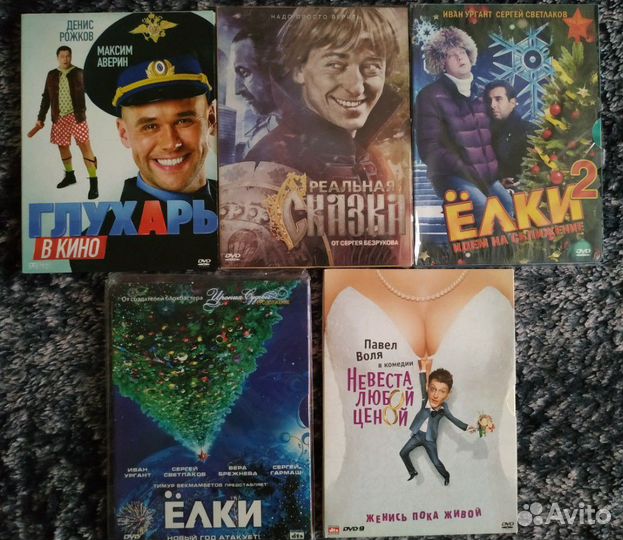 Русские и зарубежные фильмы DVD