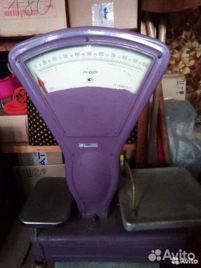 Весы тюмень СССР