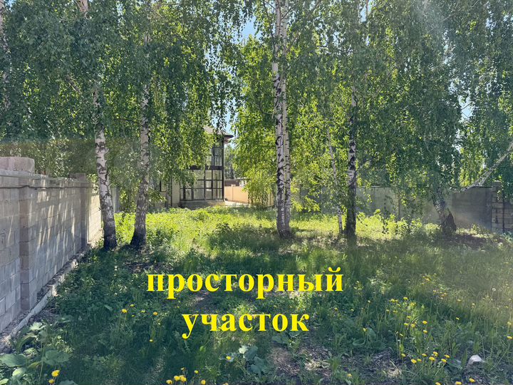 Дом 216 м² на участке 10 сот.