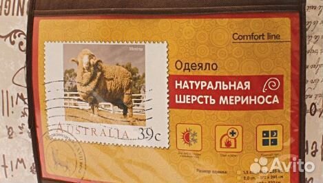 Одеяло из шерсти мериноса