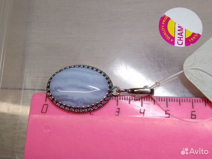 Кулон и кольцо с сапфирином