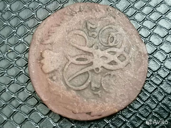 Три монеты 1757 г одним лотом