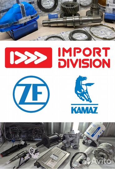 1341 245 005 трубопровод ZF