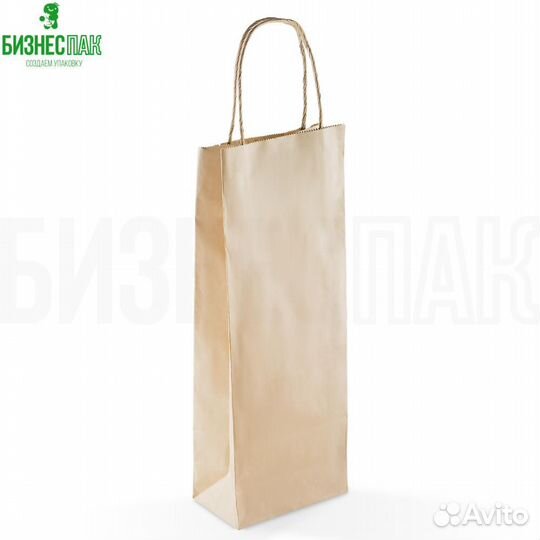 Бумажные пакеты с ручками