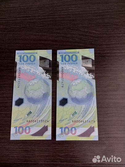 Памятная банкнота Банка России образца 2018 года