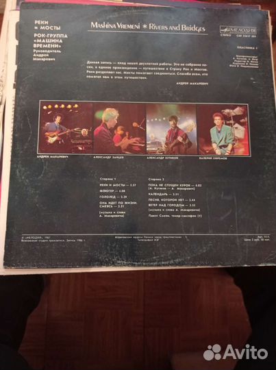 Граммпластинки большие