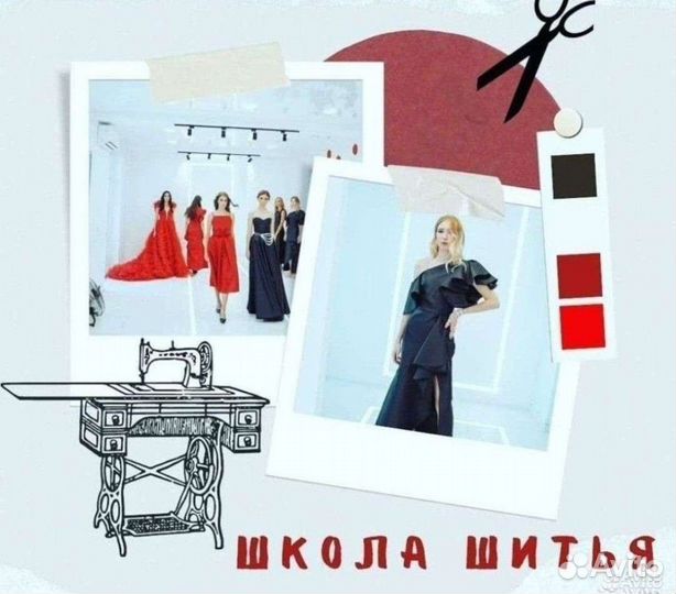 Курсы кройки и шитья учимся технологии и тд