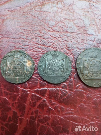 Медные царские монеты