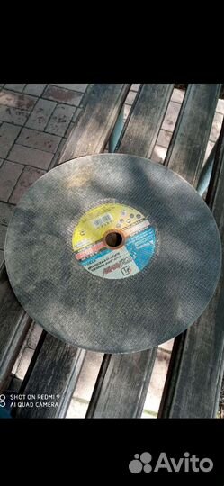 Диск отрезной