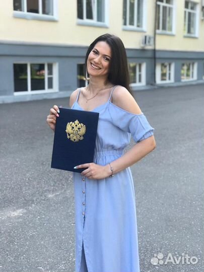 Репетитор по обществознанию Дистант