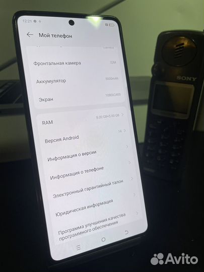 TECNO Camon 20 Pro, 8/256 ГБ